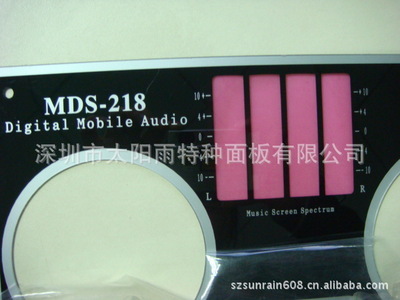 亞克力產品,壓克力工廠,有機玻璃,亞克力面板 - 亞克力產品,壓克力工廠,有機玻璃,亞克力面板廠家 - 亞克力產品,壓克力工廠,有機玻璃,亞克力面板價格 - 深圳市太陽雨特種面板 - 