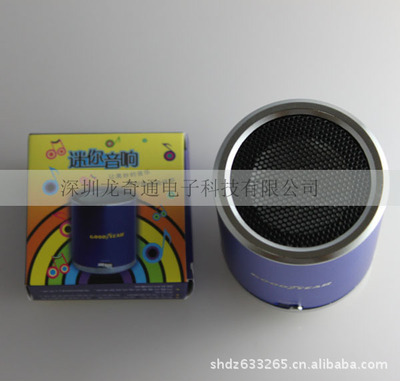 迷你電腦音響 超重低音效果 廠家直銷 支持MP3、MP4、PSP - 迷你電腦音響 超重低音效果 廠家直銷 支持MP3、MP4、PSP廠家 - 迷你電腦音響 超重低音效果 廠家直銷 支持MP3、MP4、PSP價格 - 深圳市龍奇通達電子科技 - 