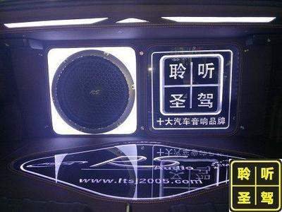 中國首家24小時(shí)汽車音響改裝店 深圳引領(lǐng)汽車文化新潮流