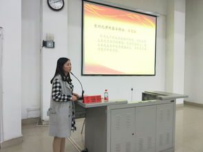 黨的組織制度、機(jī)構(gòu)、紀(jì)律和作風(fēng)——食品學(xué)院2017年黨課培訓(xùn)第二講暨OCP培訓(xùn)專題紀(jì)要
